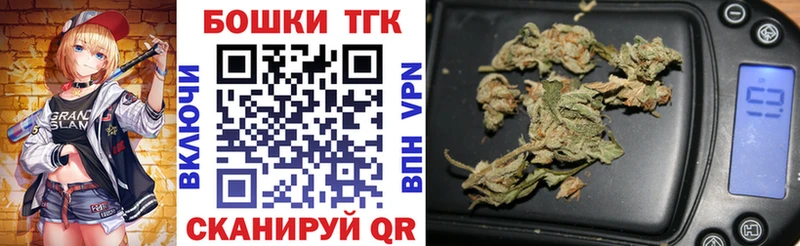 Продажа наркотиков Электросталь Каннабис Меф мяу мяу АМФЕТАМИН ГАШИШ СОЛЬ