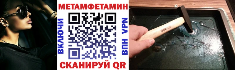 Амфетамин Premium Электросталь