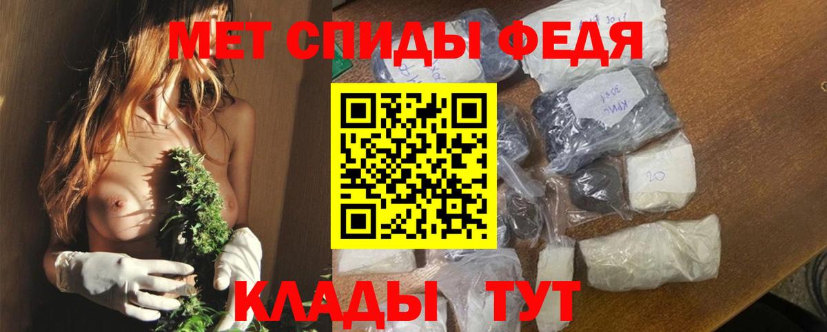 Amphetamine Розовый Электросталь