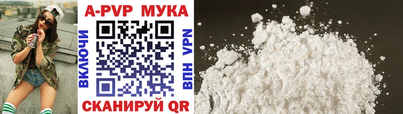 Альфа ПВП СК КРИС  хочу наркоту  площадка клад  Электросталь 