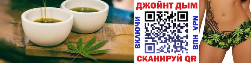 Cannafood марихуана  Электросталь 