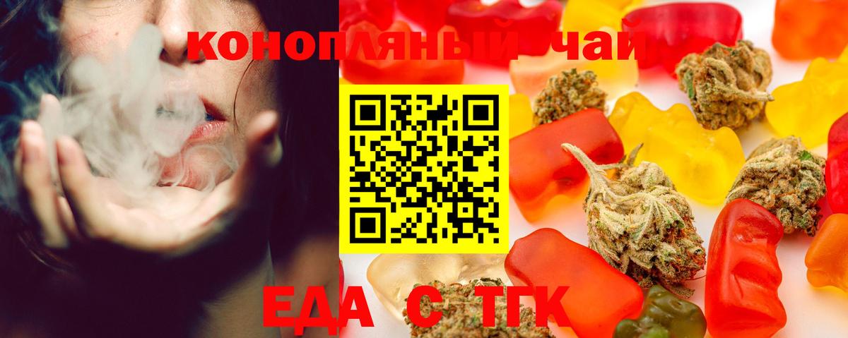 Canna-Cookies конопля  Вход с VPN  Электросталь 