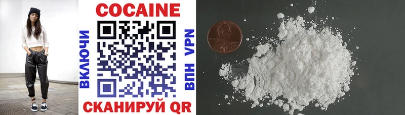 shop клад  Электросталь  COCAIN 98%  наркошоп 