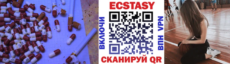 ЭКСТАЗИ TESLA  сколько стоит  Электросталь 