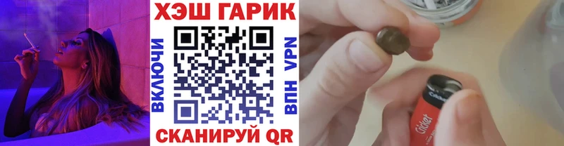 ГАШИШ hashish omg маркетплейс Электросталь