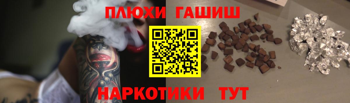 КОКАИН Электросталь