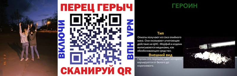 Героин афганец Электросталь