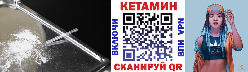 КЕТАМИН ketamine Электросталь