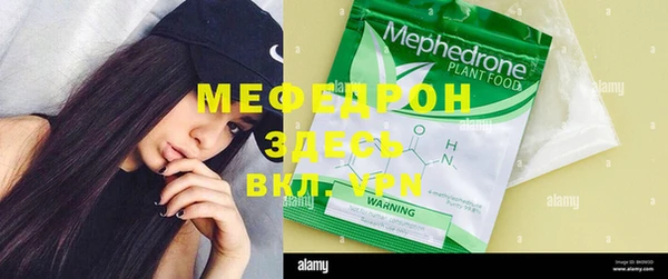 амфетамин Нея
