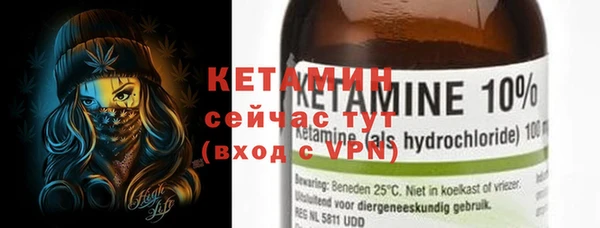 не бодяженный Наволоки