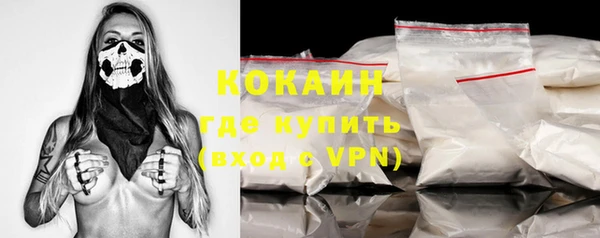 альфа пвп Нефтекумск