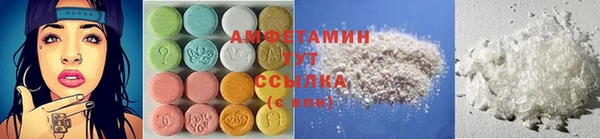альфа пвп Нефтекумск