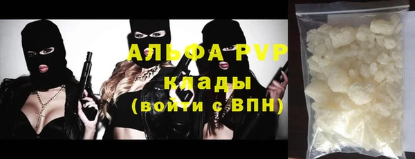 альфа пвп Нефтекумск