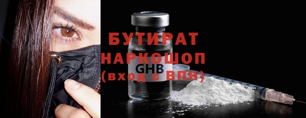 альфа пвп Нефтекумск