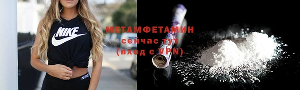 стаф Надым