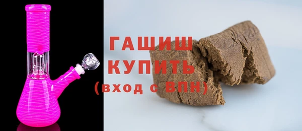 альфа пвп Нефтекумск
