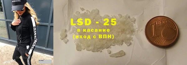 кокаин Покровск