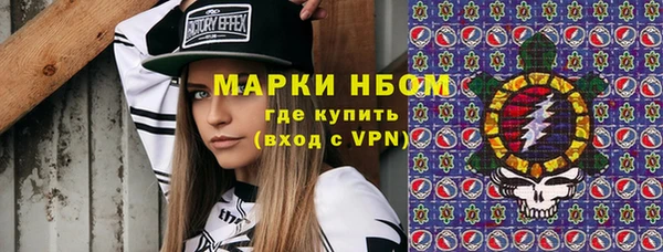альфа пвп Нефтекумск