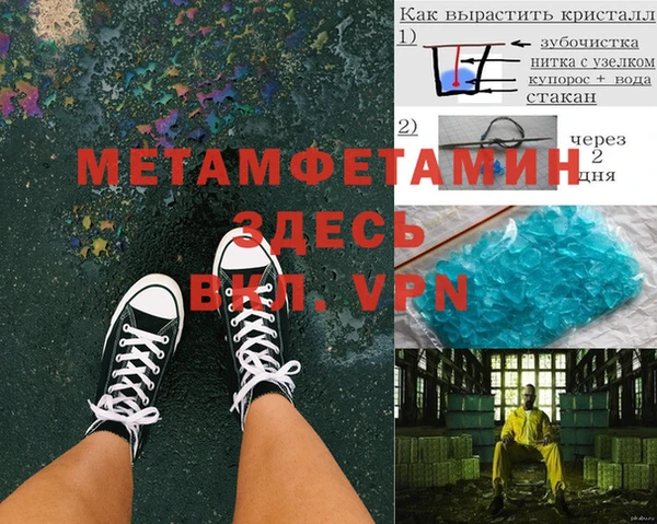 альфа пвп Нефтекумск