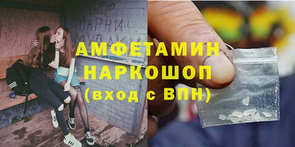 альфа пвп Нефтекумск