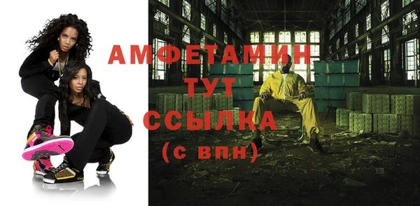 2c-b Нефтегорск