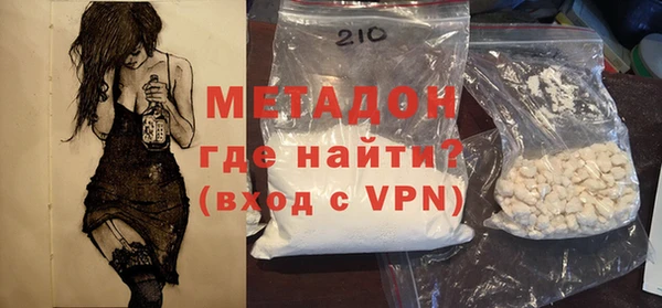 альфа пвп Нефтекумск