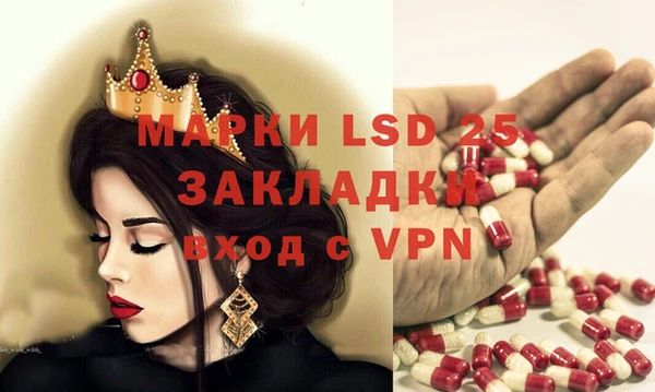 альфа пвп Нефтекумск