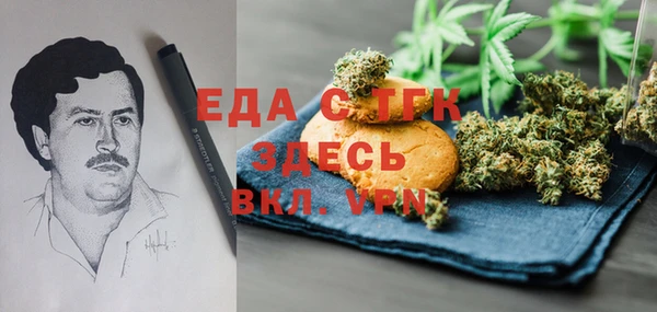 альфа пвп Нефтекумск