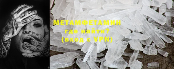 амфетамин Нея