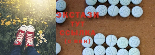 амфетамин Нея