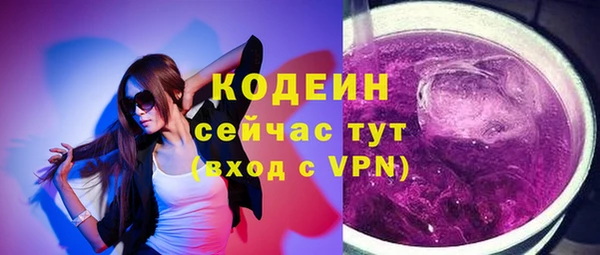 амфетамин Нея