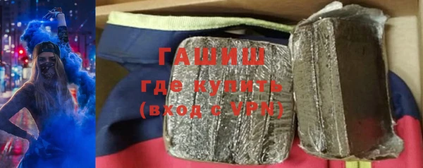 альфа пвп Нефтекумск