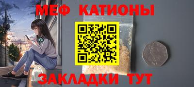 мет Гагарин