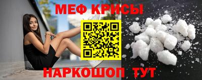 мет Гагарин