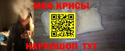 мет Гагарин