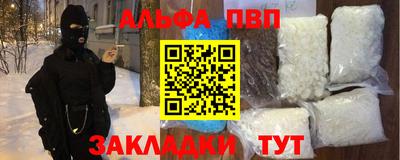 марки lsd Волгодонск