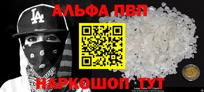 a pvp Гай