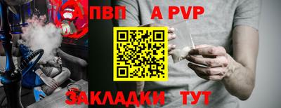 a pvp Гай
