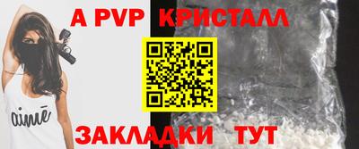 a pvp Гай