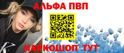 марки lsd Волгодонск