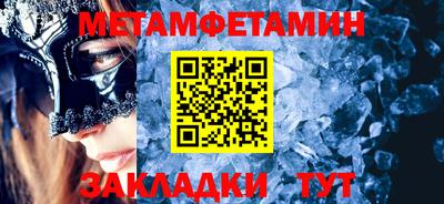 круглые Абакан