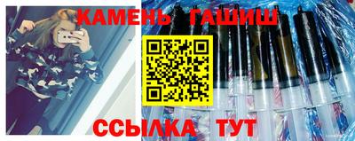 марки lsd Волгодонск