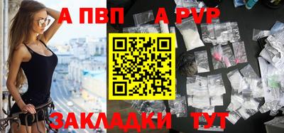 марки lsd Волгодонск