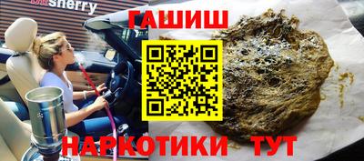 марки lsd Волгодонск