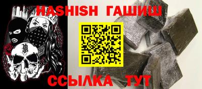 мет Гагарин
