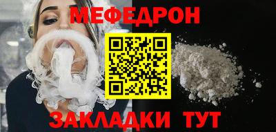 мет Гагарин