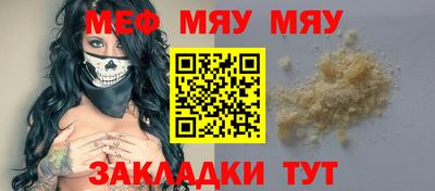 мет Гагарин