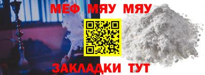 мет Гагарин