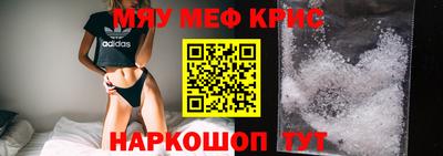 мет Гагарин
