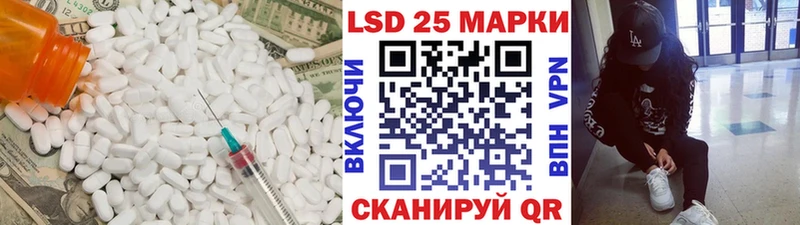 ЛСД экстази ecstasy  гидра ССЫЛКА  Электросталь 